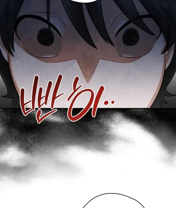 Read Bully and Stalker chapter 4 image 53 on Lezhin