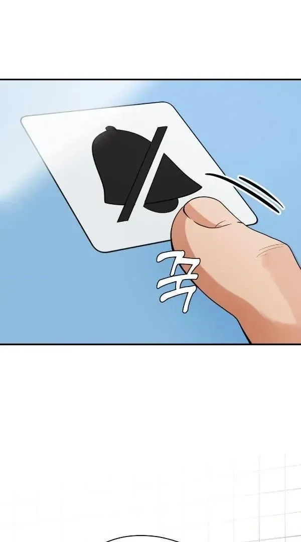Read Bully and Stalker chapter 5 image 3 on Lezhin