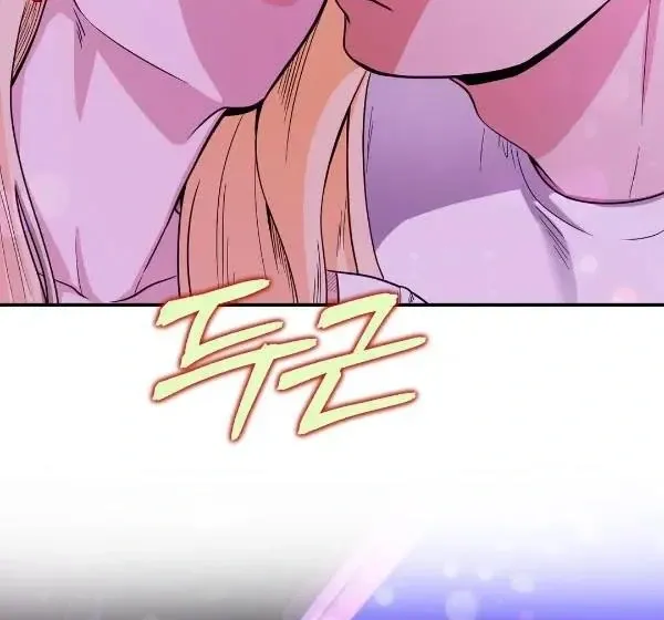 Read Bully and Stalker chapter 5 image 38 on Lezhin
