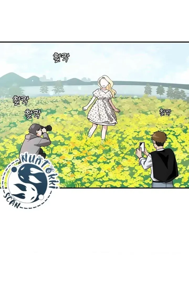 Read Bully and Stalker chapter 6 image 14 on Lezhin