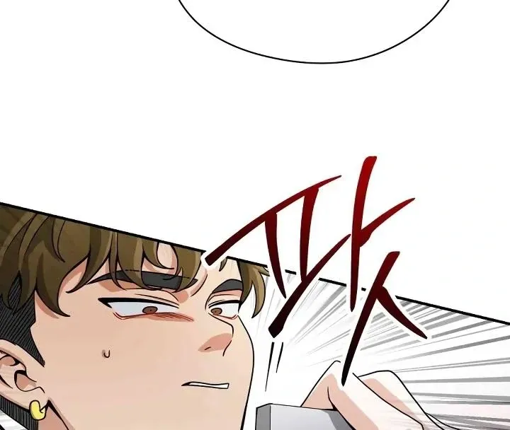 Read Bully and Stalker chapter 6 image 32 on Lezhin