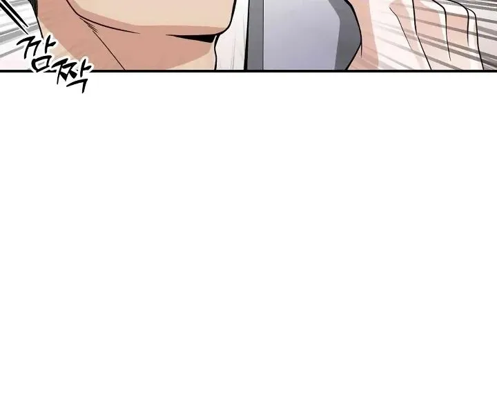 Read Bully and Stalker chapter 6 image 33 on Lezhin