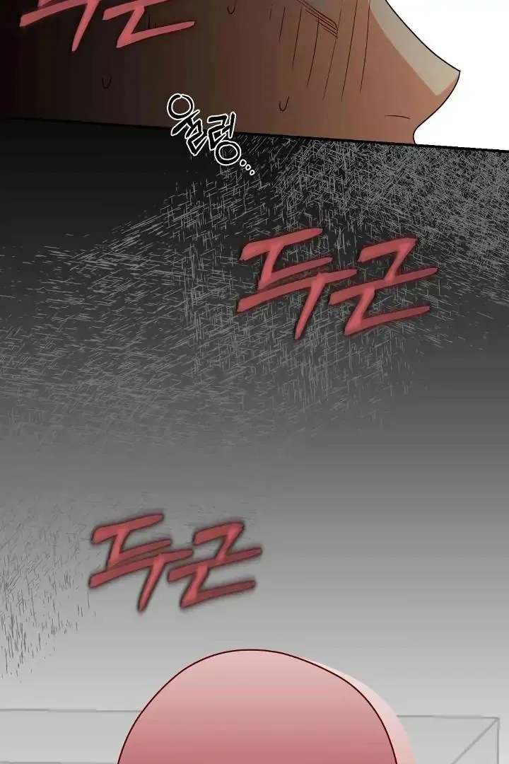 Read Bully and Stalker chapter 6 image 55 on Lezhin