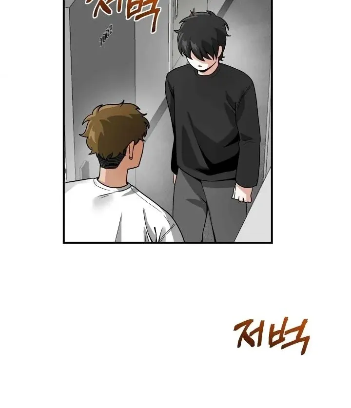 Read Bully and Stalker chapter 6 image 59 on Lezhin