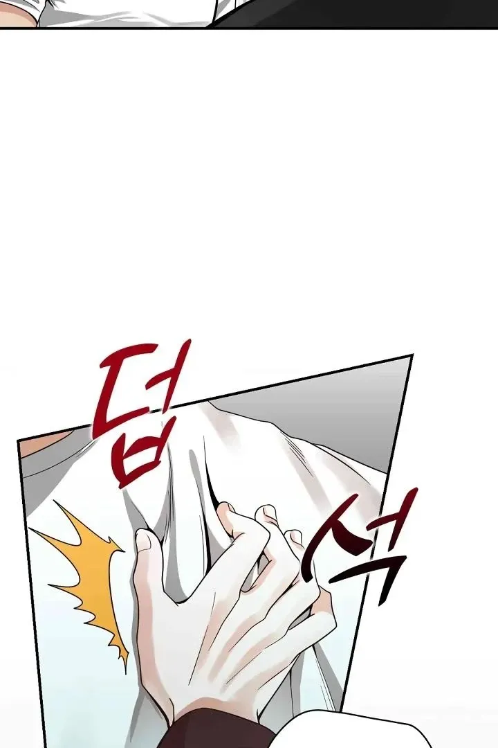 Read Bully and Stalker chapter 6 image 62 on Lezhin