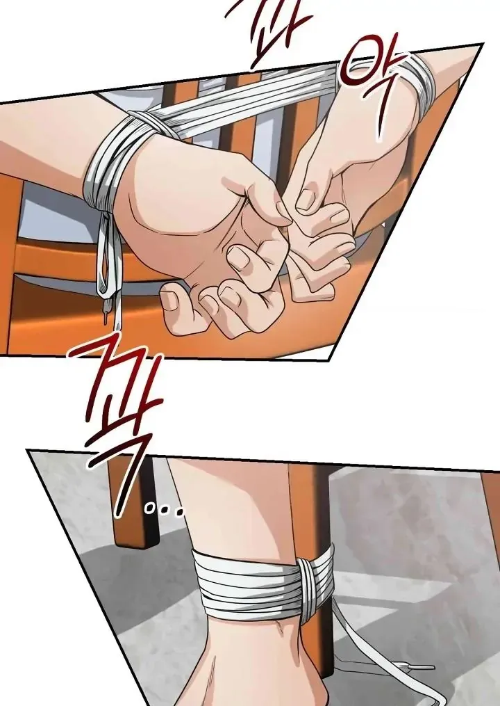 Read Bully and Stalker chapter 6 image 74 on Lezhin
