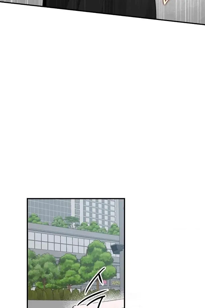 Read Bully and Stalker chapter 6 image 79 on Lezhin