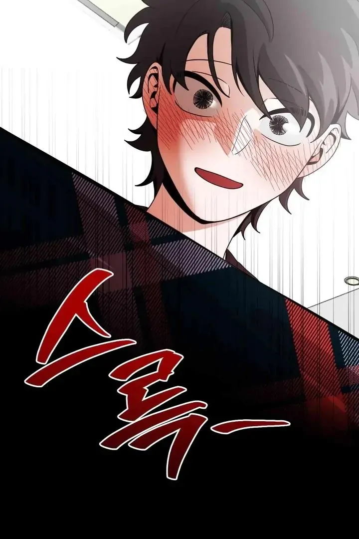 Read Bully and Stalker chapter 7 image 14 on Lezhin