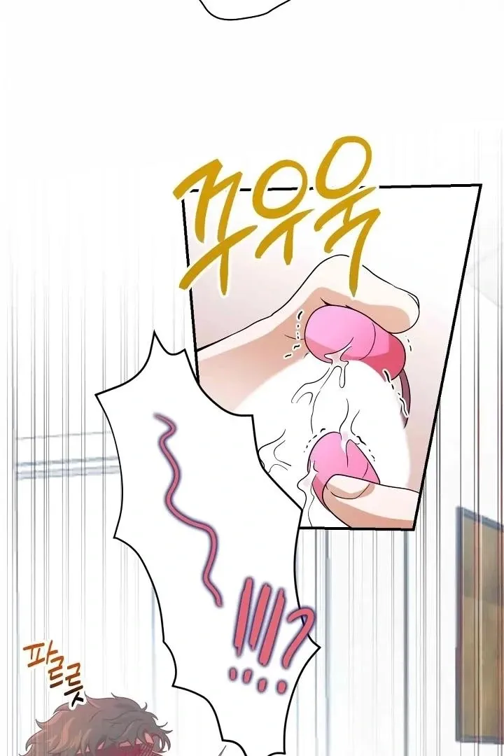 Read Bully and Stalker chapter 7 image 47 on Lezhin