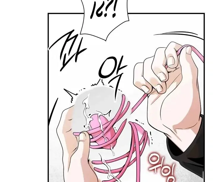 Read Bully and Stalker chapter 7 image 52 on Lezhin