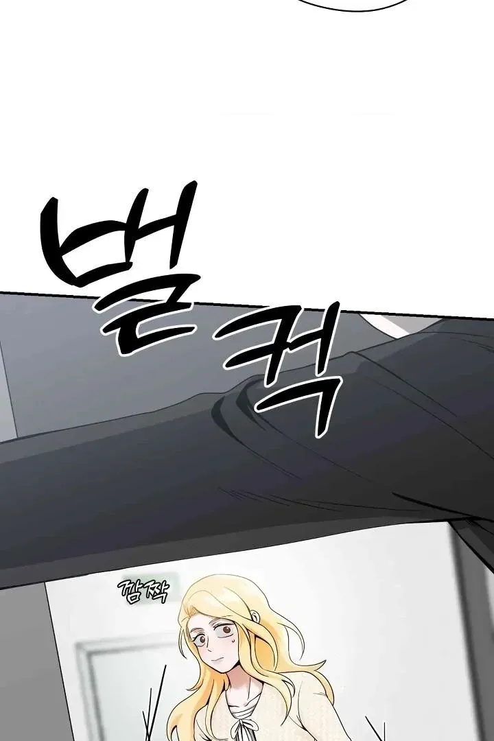 Read Bully and Stalker chapter 7 image 75 on Lezhin