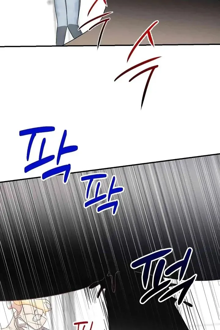 Read Bully and Stalker chapter 7 image 97 on Lezhin