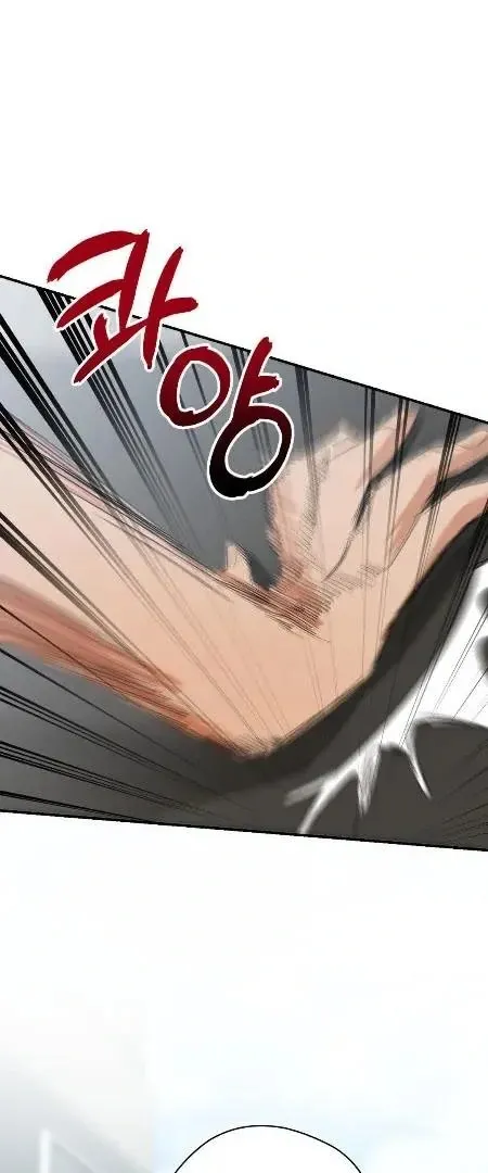 Read Bully and Stalker chapter 8 image 61 on Lezhin