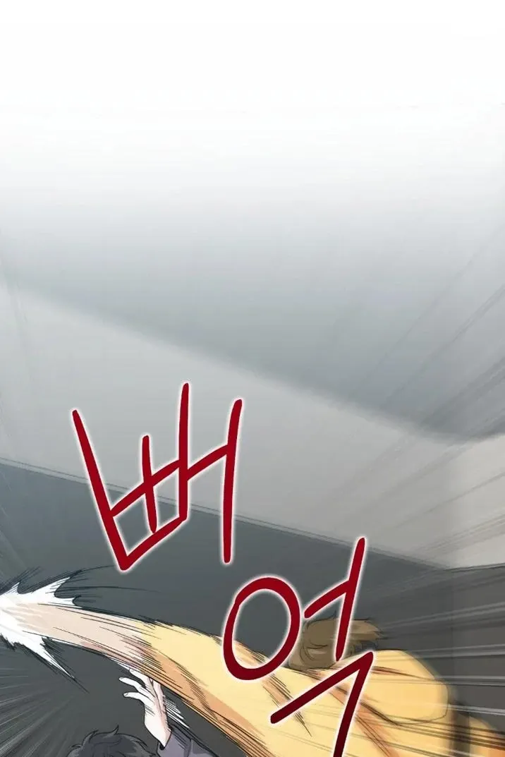 Read Bully and Stalker chapter 9 image 45 on Lezhin