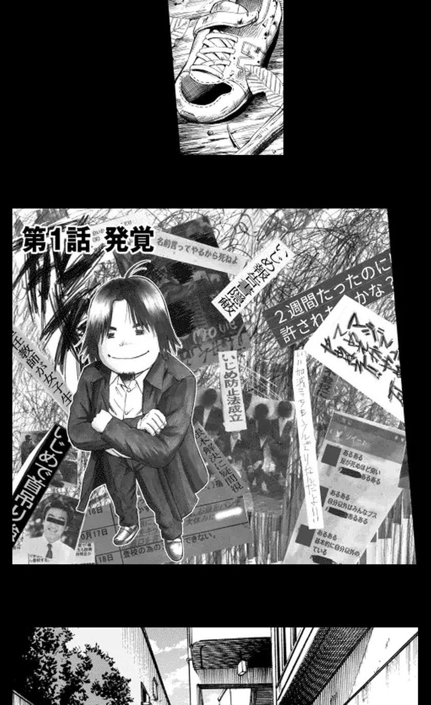 Read Bullying Detective chapter 1 image 11 on Lezhin
