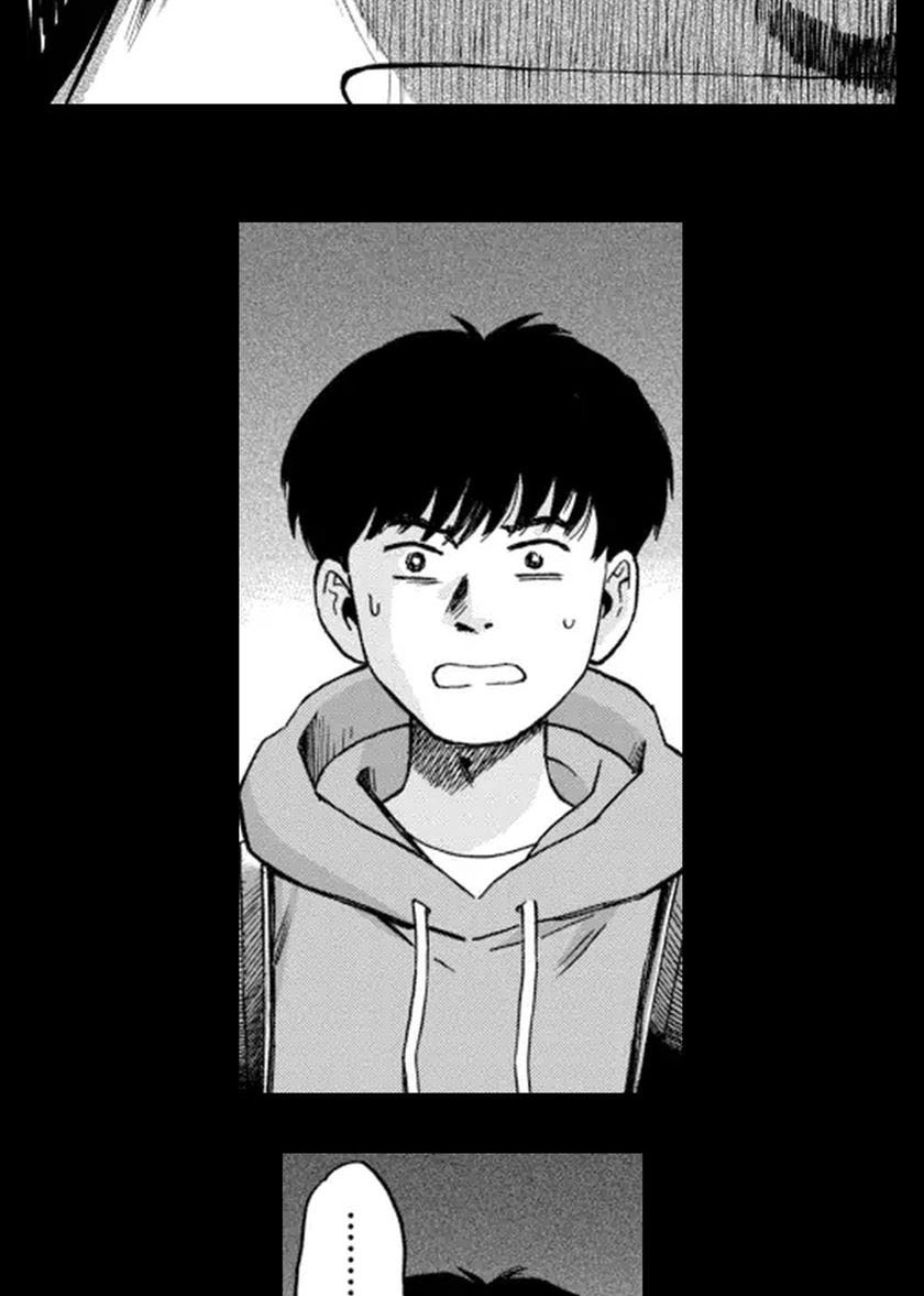 Read Bullying Detective chapter 1 image 43 on Lezhin