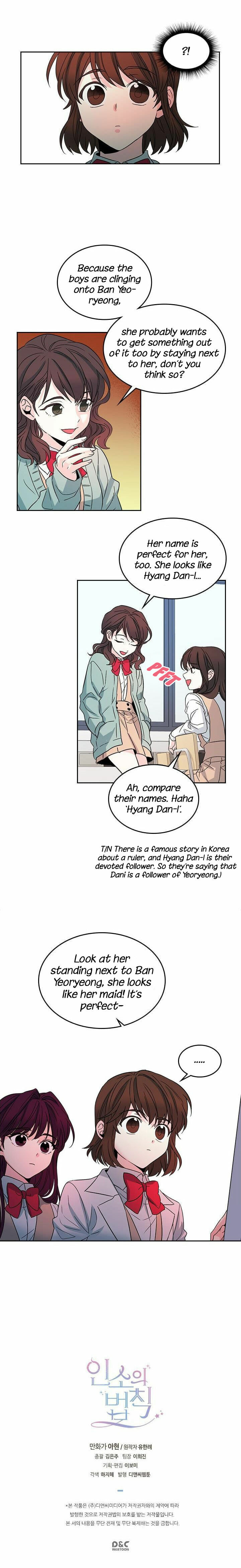 Read Bulmyeonjeung chapter 11 image 15 on Lezhin