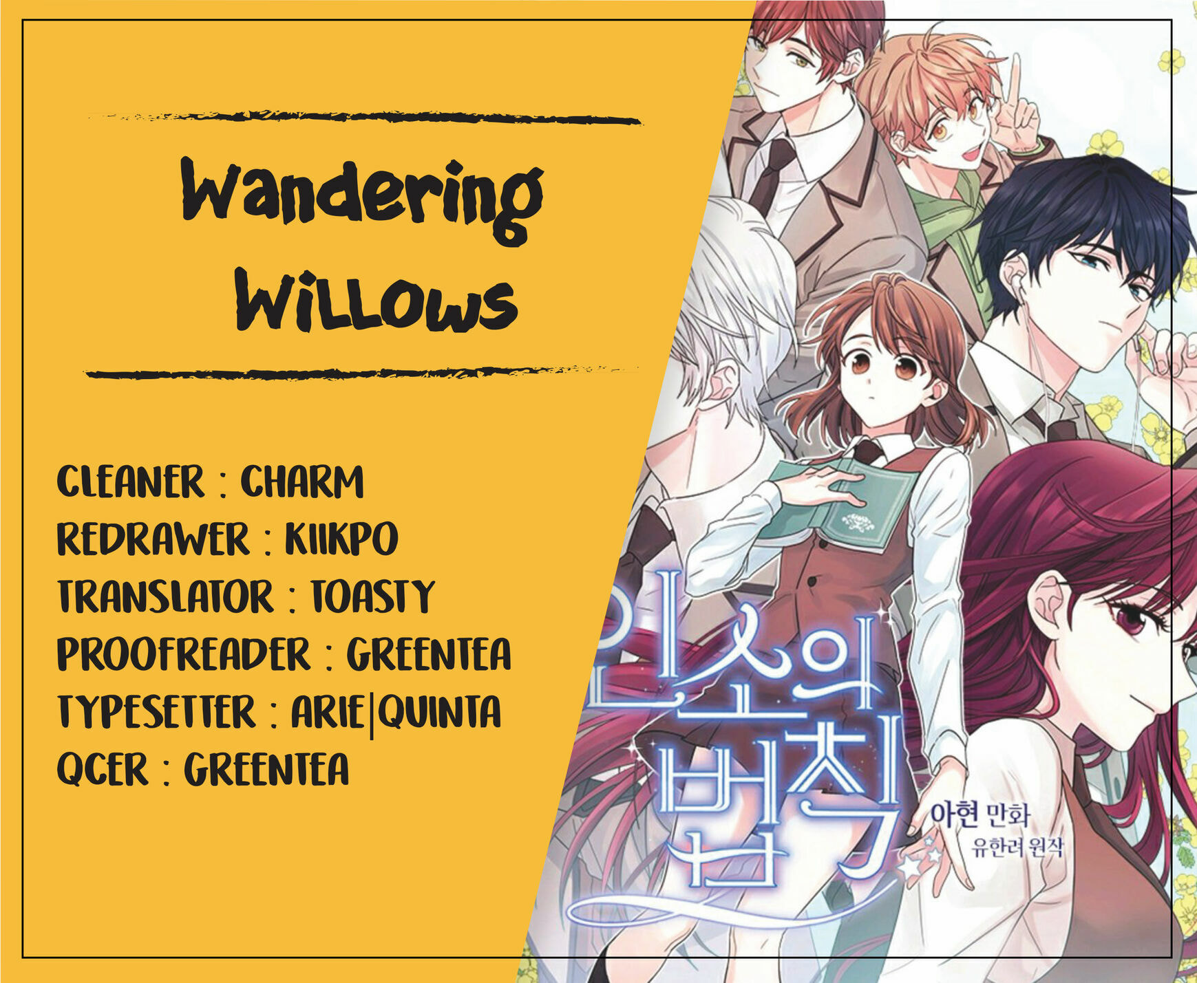 Read Bulmyeonjeung chapter 11 image 16 on Lezhin
