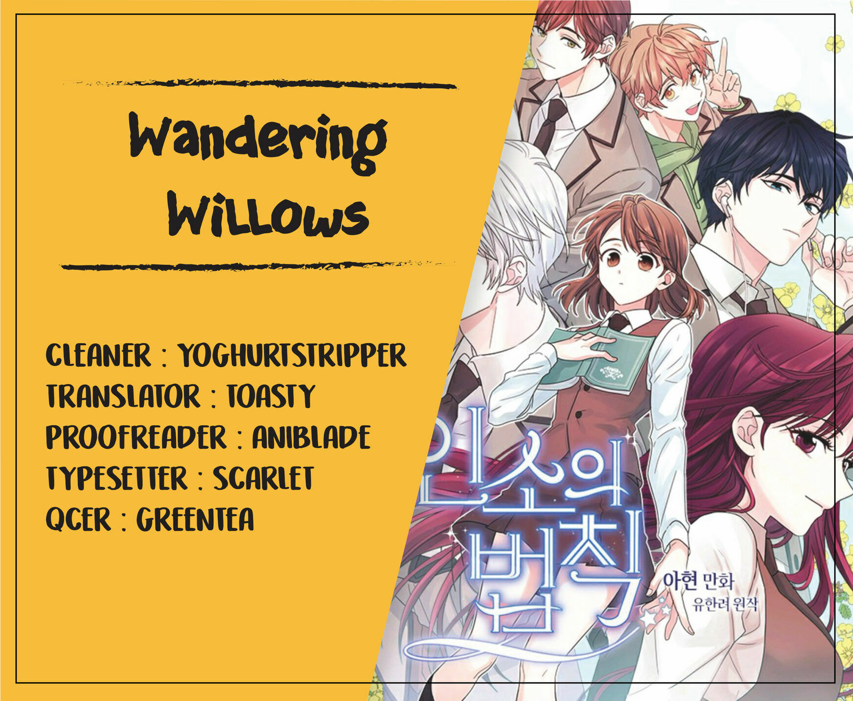 Read Bulmyeonjeung chapter 16 image 20 on Lezhin