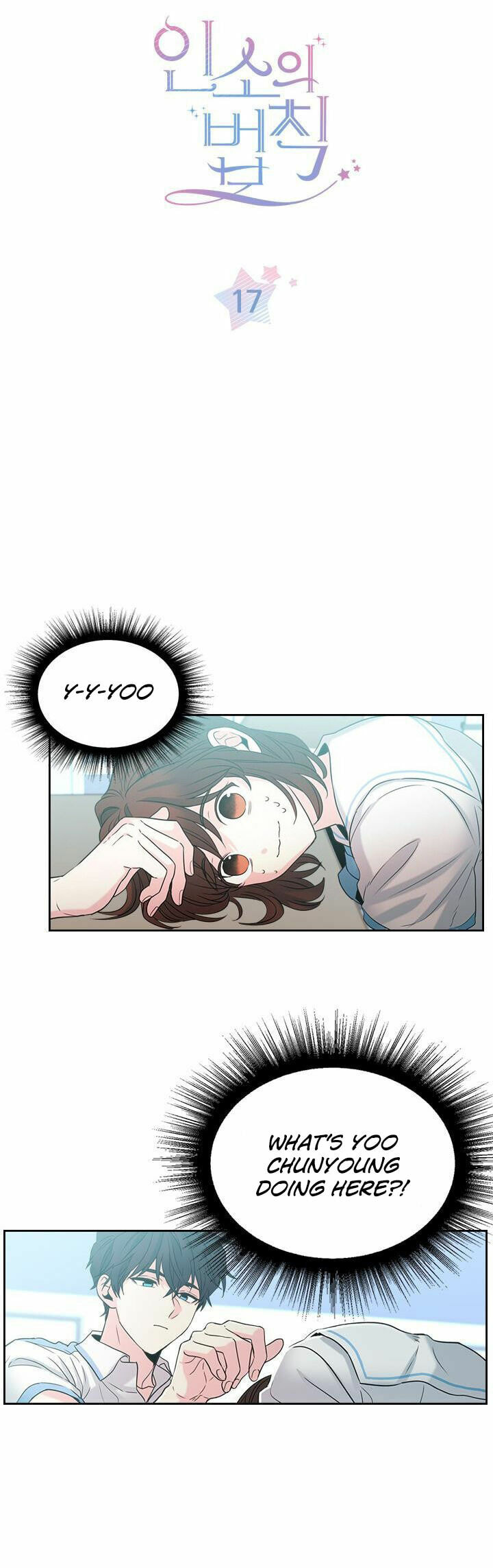 Read Bulmyeonjeung chapter 17 image 1 on Lezhin
