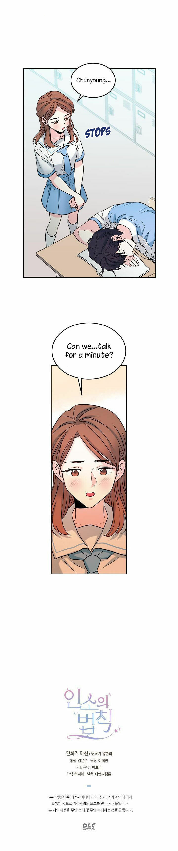 Read Bulmyeonjeung chapter 17 image 22 on Lezhin