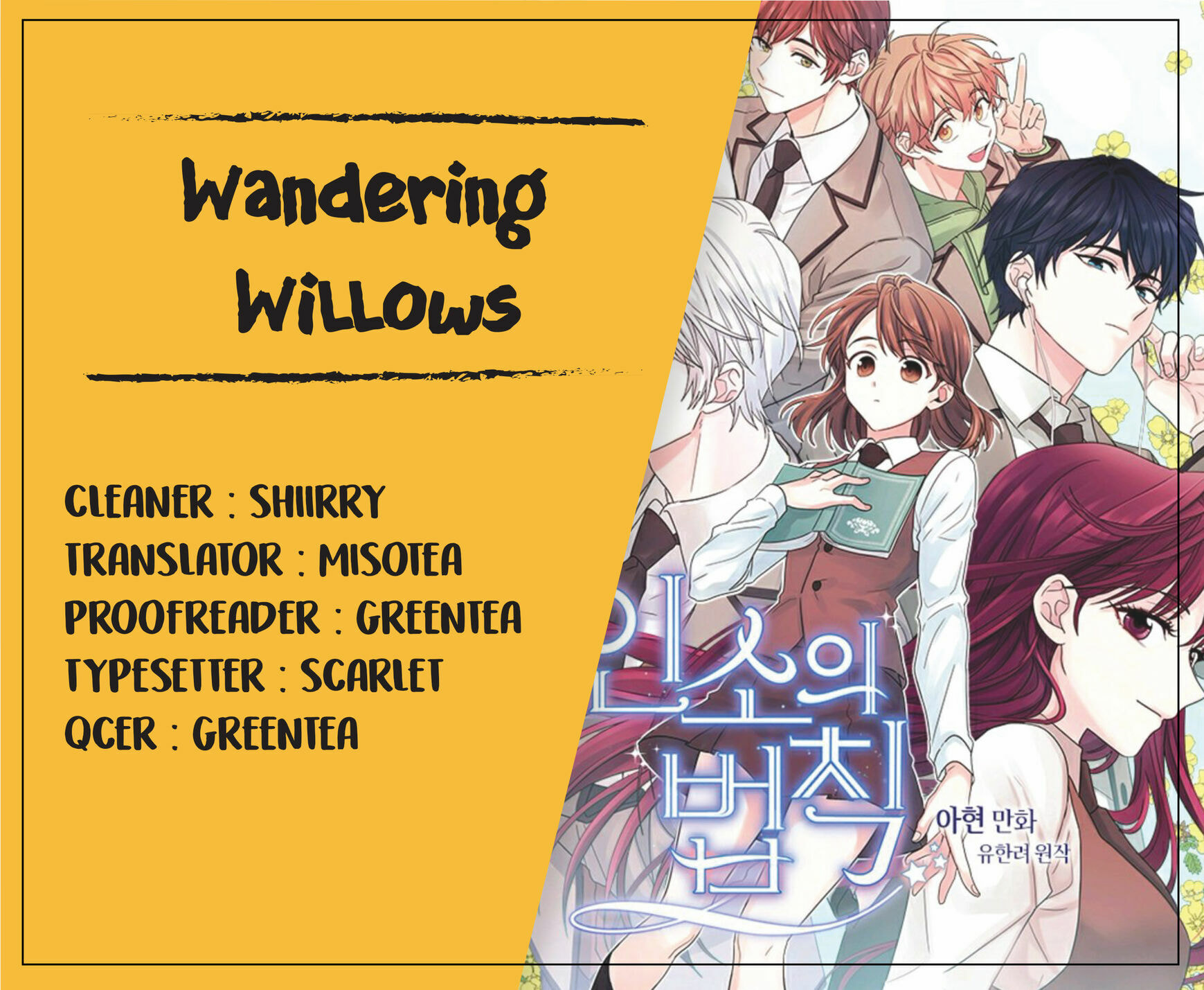 Read Bulmyeonjeung chapter 17 image 23 on Lezhin