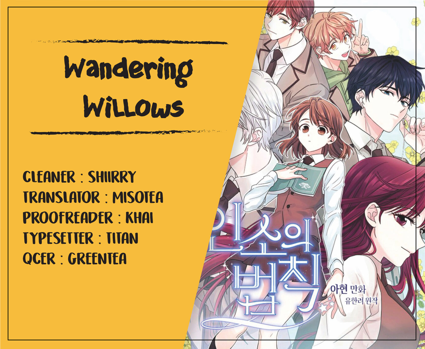 Read Bulmyeonjeung chapter 18 image 22 on Lezhin