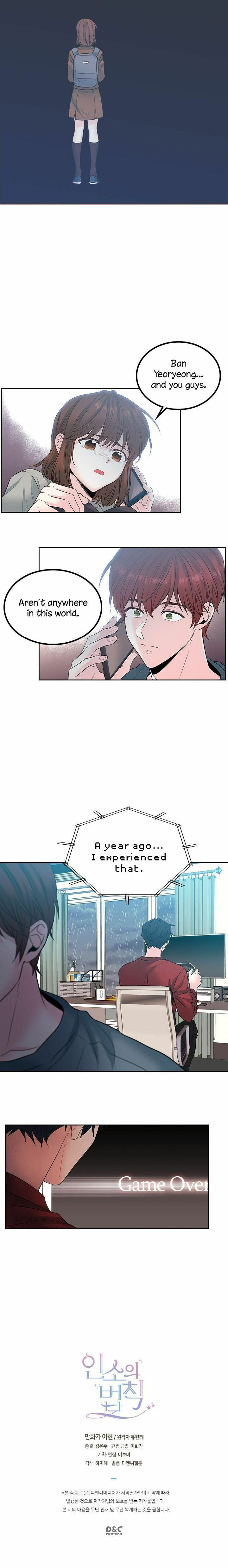 Read Bulmyeonjeung chapter 23 image 16 on Lezhin