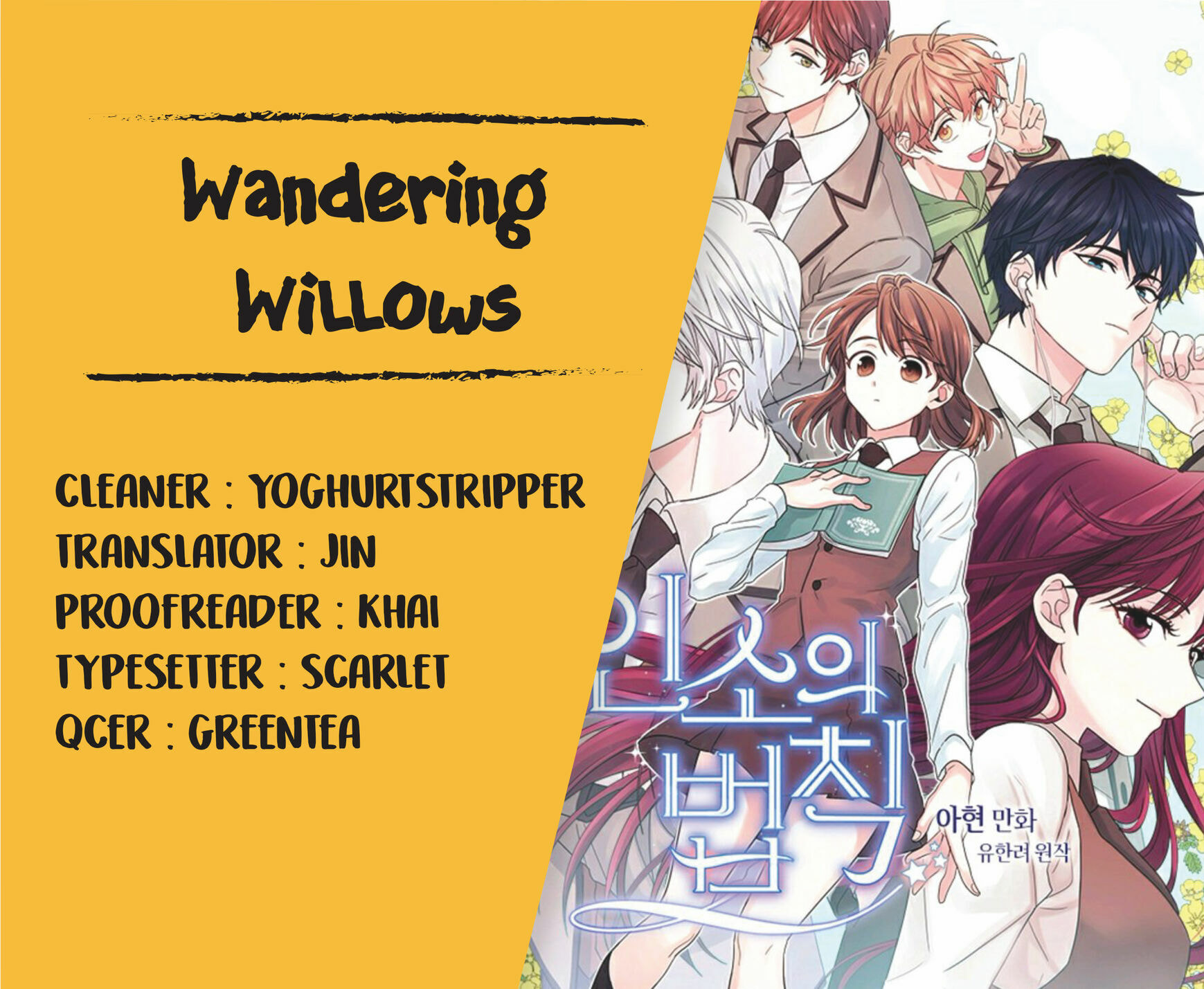 Read Bulmyeonjeung chapter 29 image 15 on Lezhin