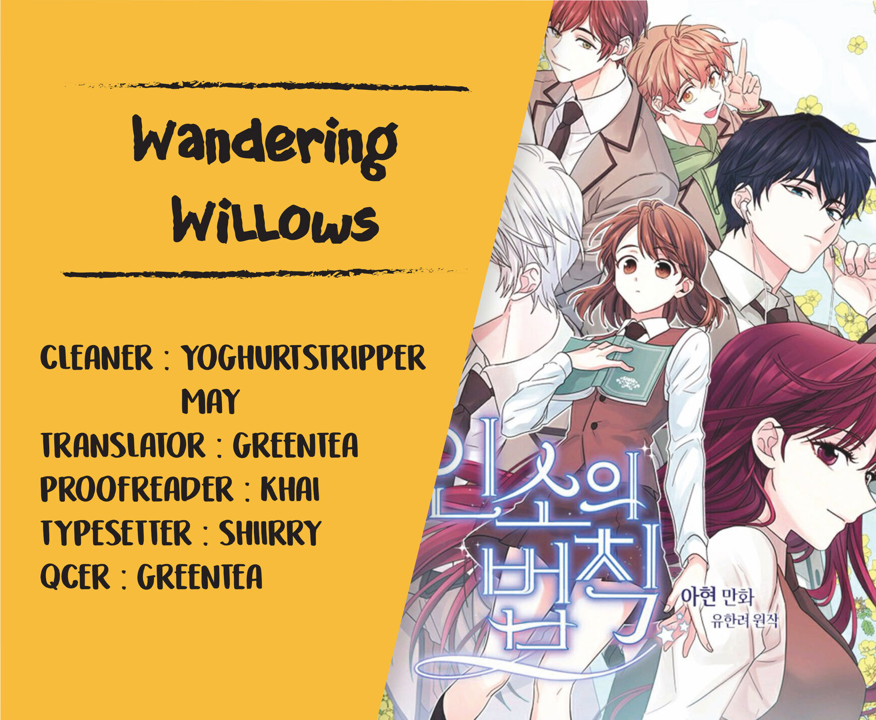 Read Bulmyeonjeung chapter 30 image 12 on Lezhin