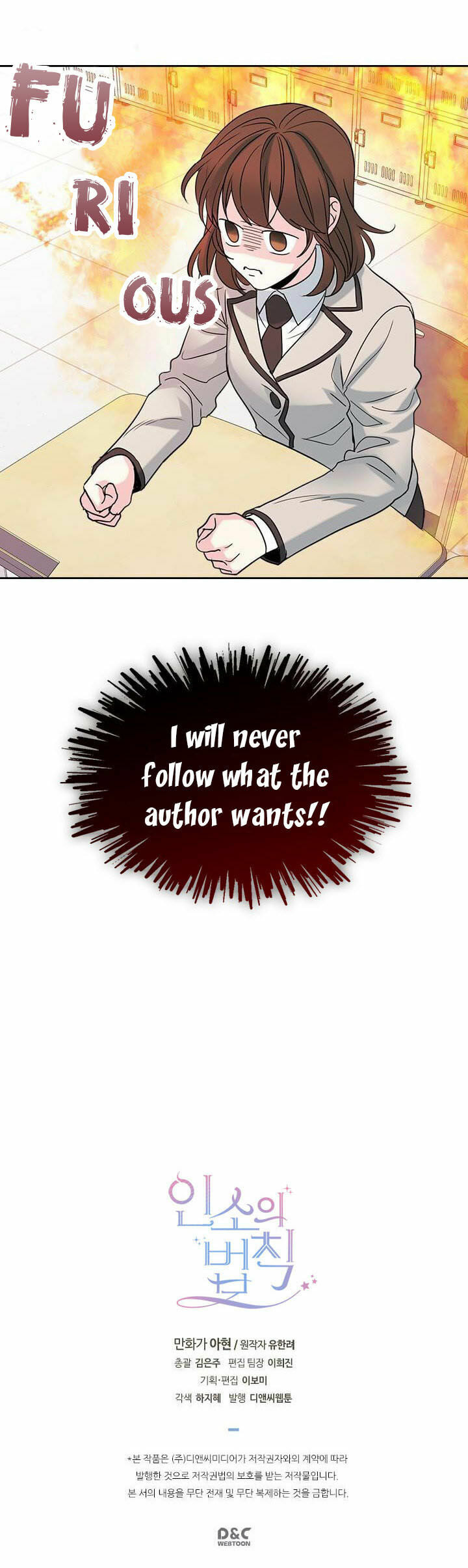 Read Bulmyeonjeung chapter 31 image 26 on Lezhin