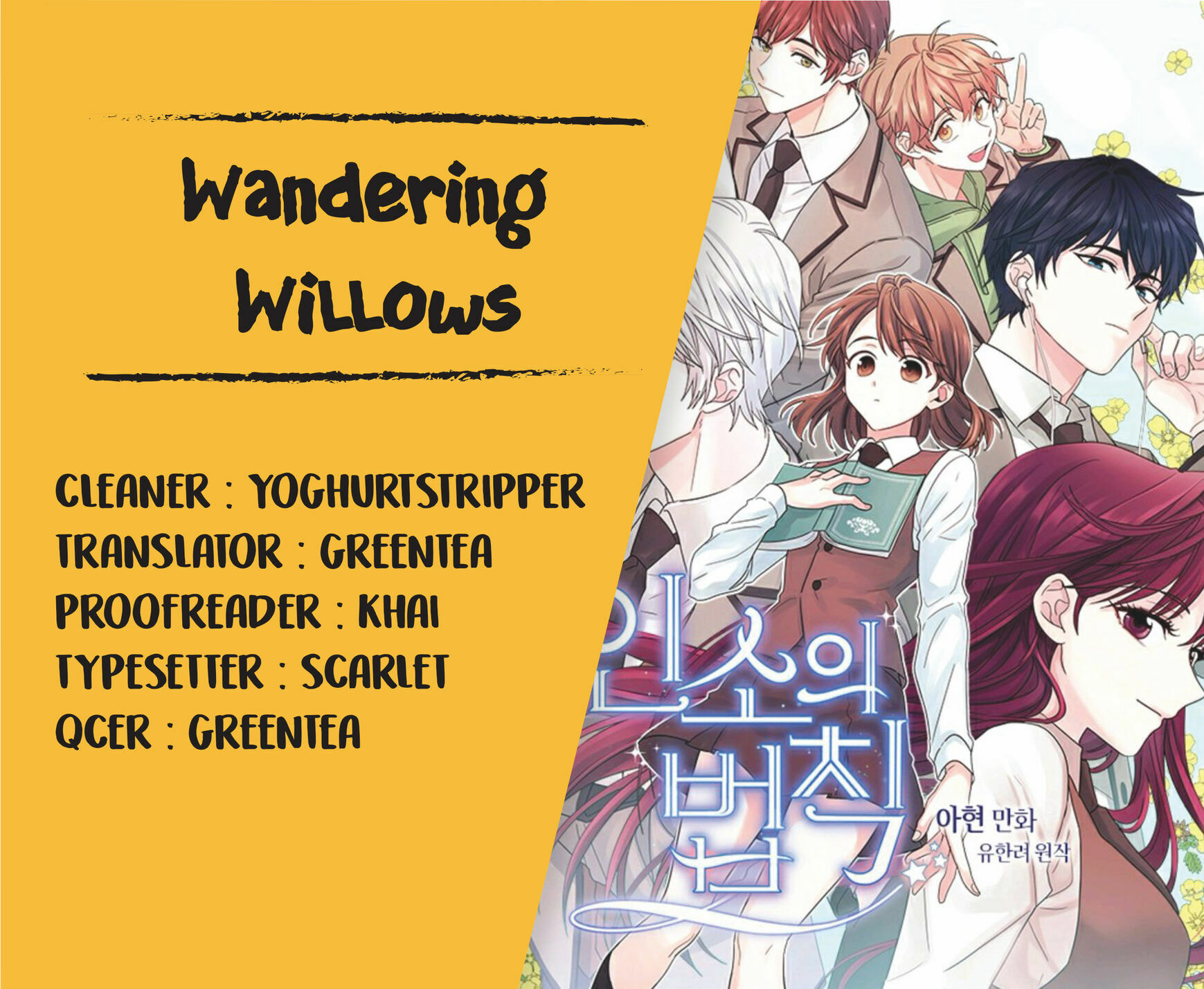 Read Bulmyeonjeung chapter 31 image 27 on Lezhin