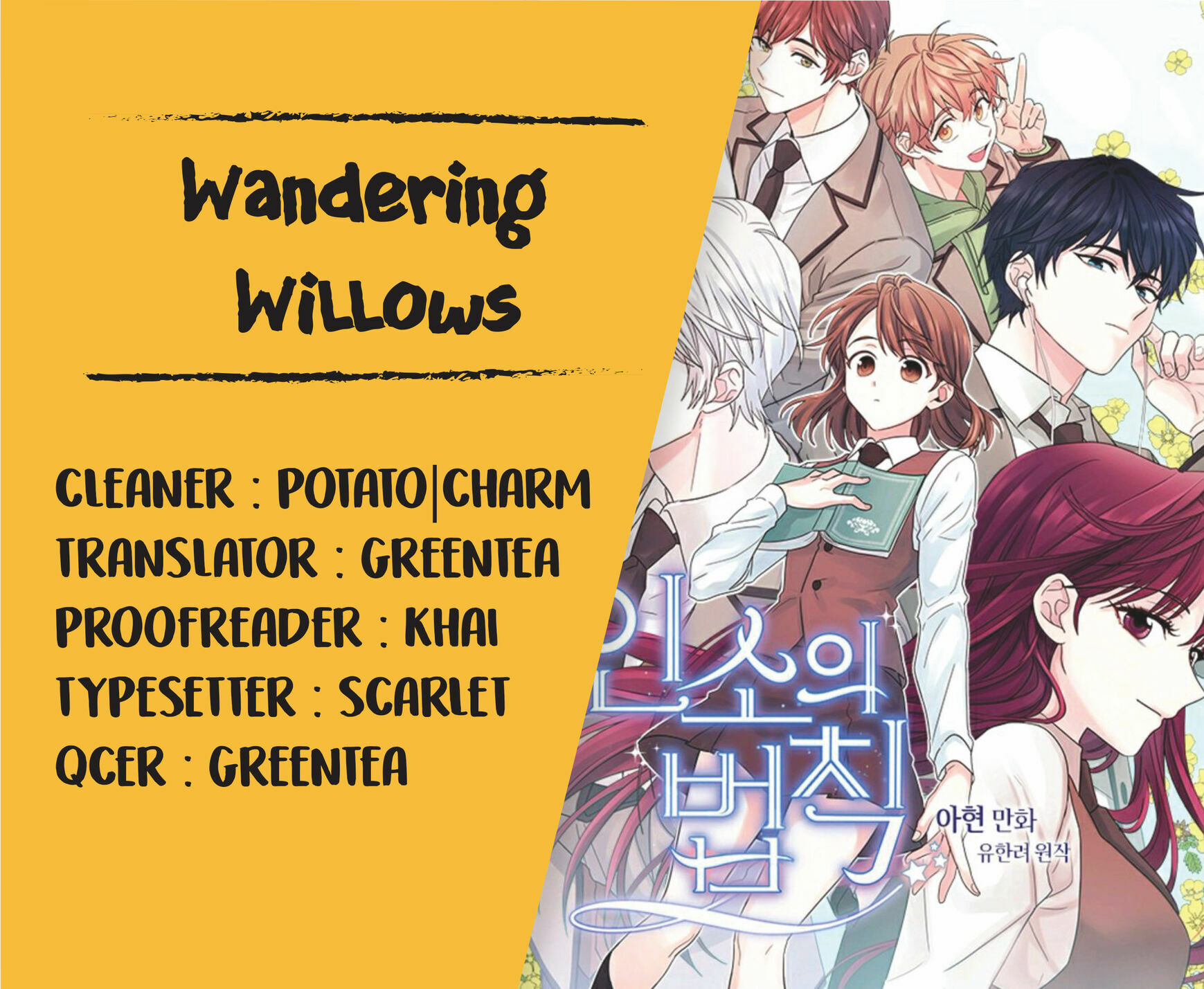 Read Bulmyeonjeung chapter 32 image 10 on Lezhin