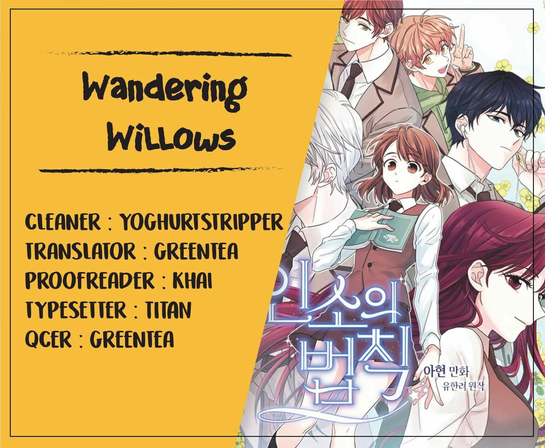 Read Bulmyeonjeung chapter 33 image 35 on Lezhin