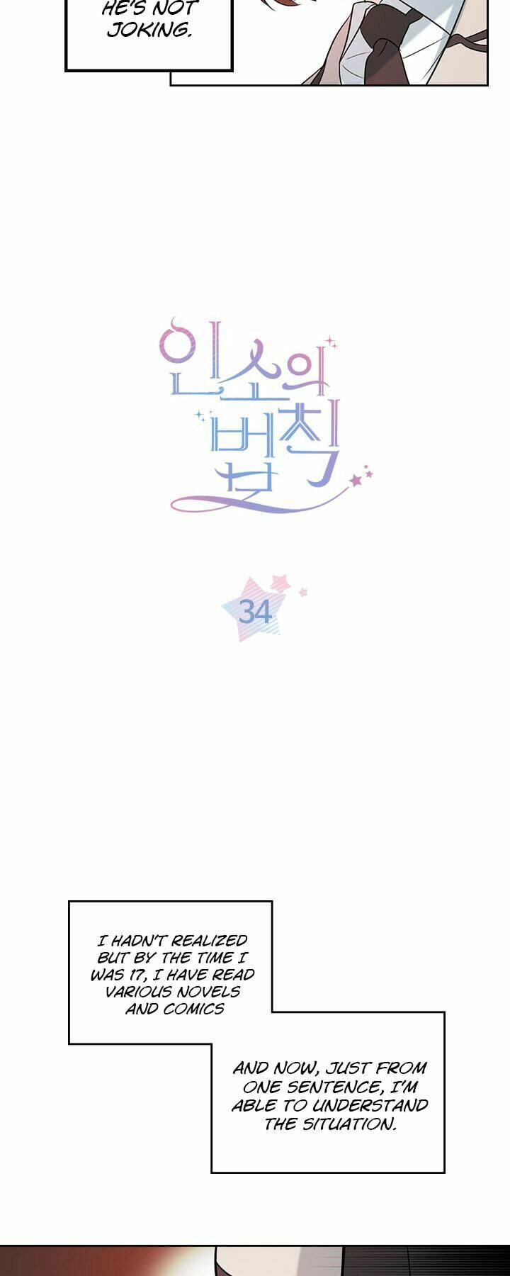 Read Bulmyeonjeung chapter 34 image 1 on Lezhin
