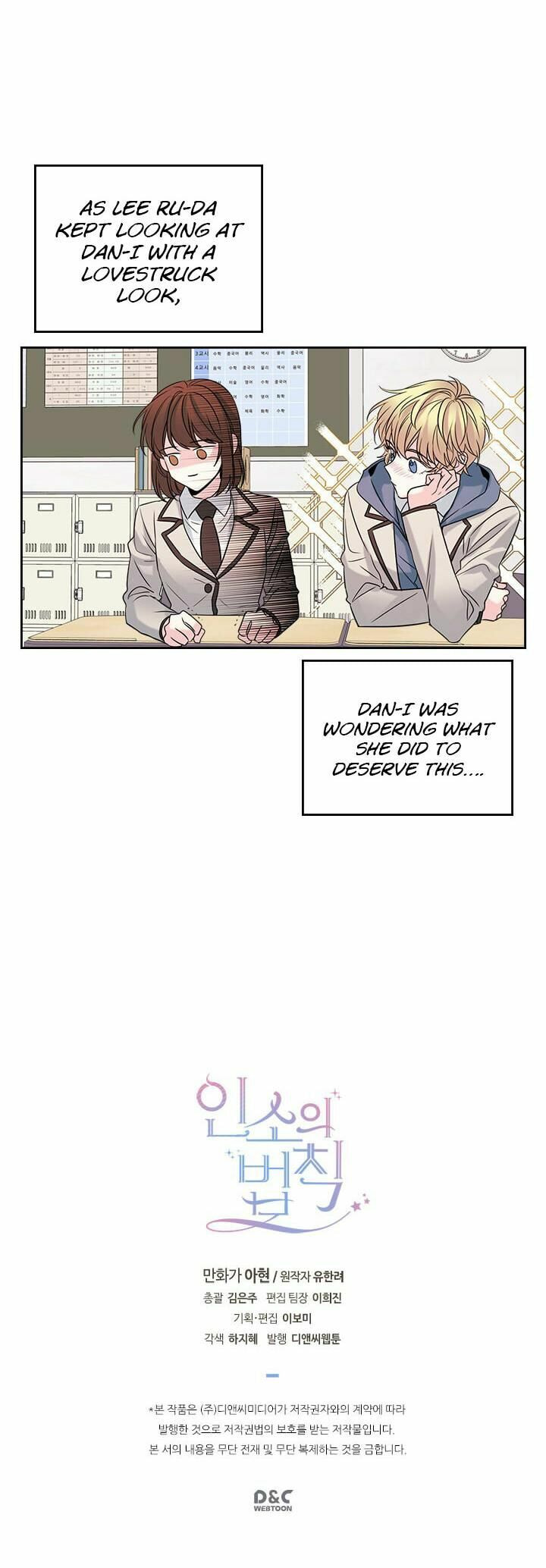 Read Bulmyeonjeung chapter 34 image 28 on Lezhin