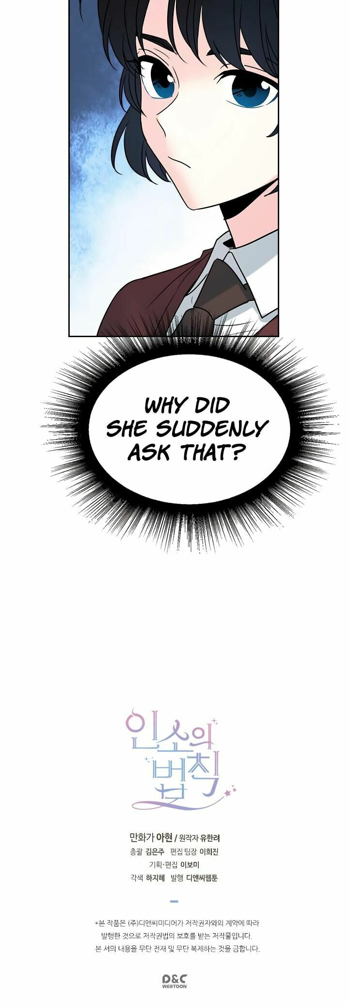 Read Bulmyeonjeung chapter 35 image 28 on Lezhin