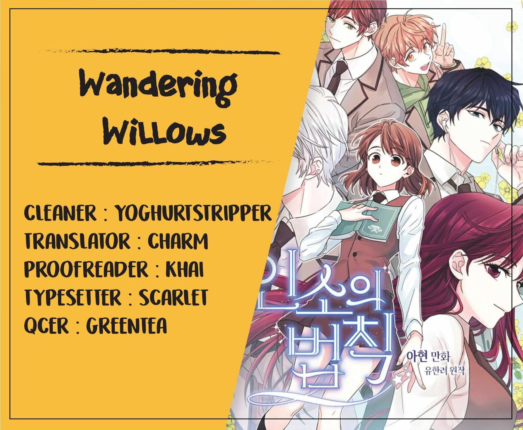 Read Bulmyeonjeung chapter 36 image 31 on Lezhin