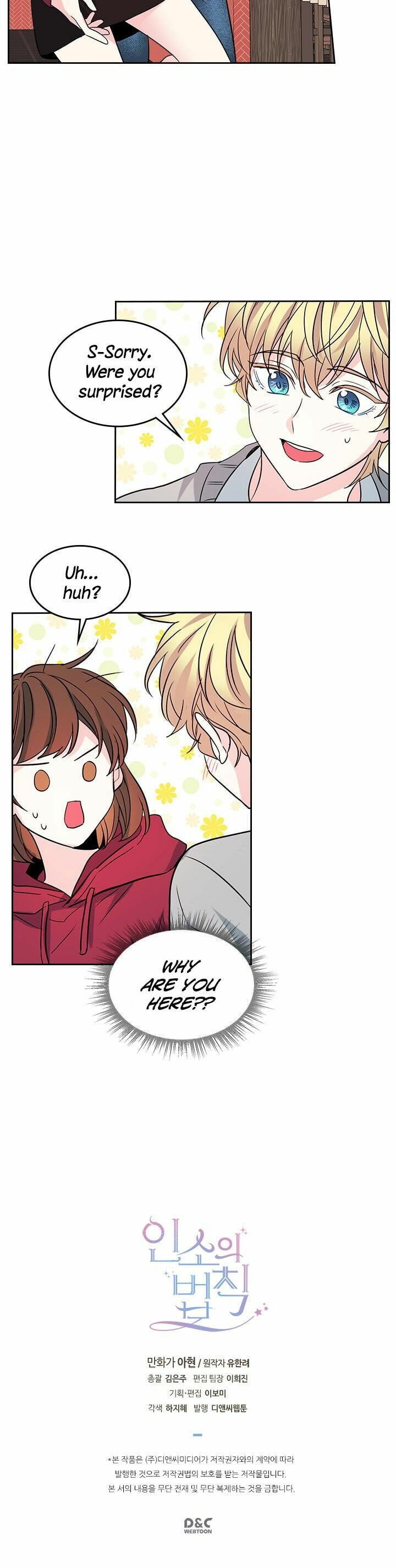 Read Bulmyeonjeung chapter 38 image 27 on Lezhin
