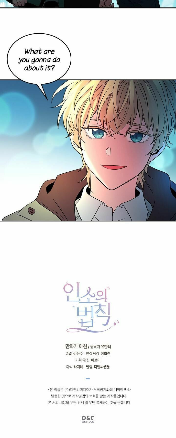 Read Bulmyeonjeung chapter 39 image 28 on Lezhin