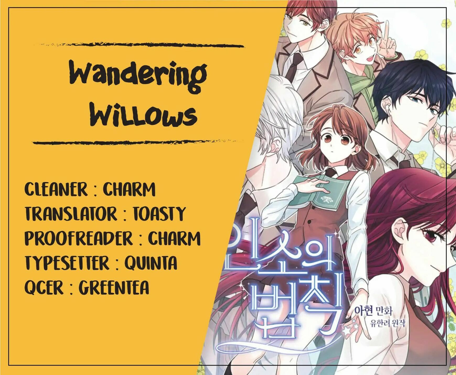 Read Bulmyeonjeung chapter 4 image 16 on Lezhin