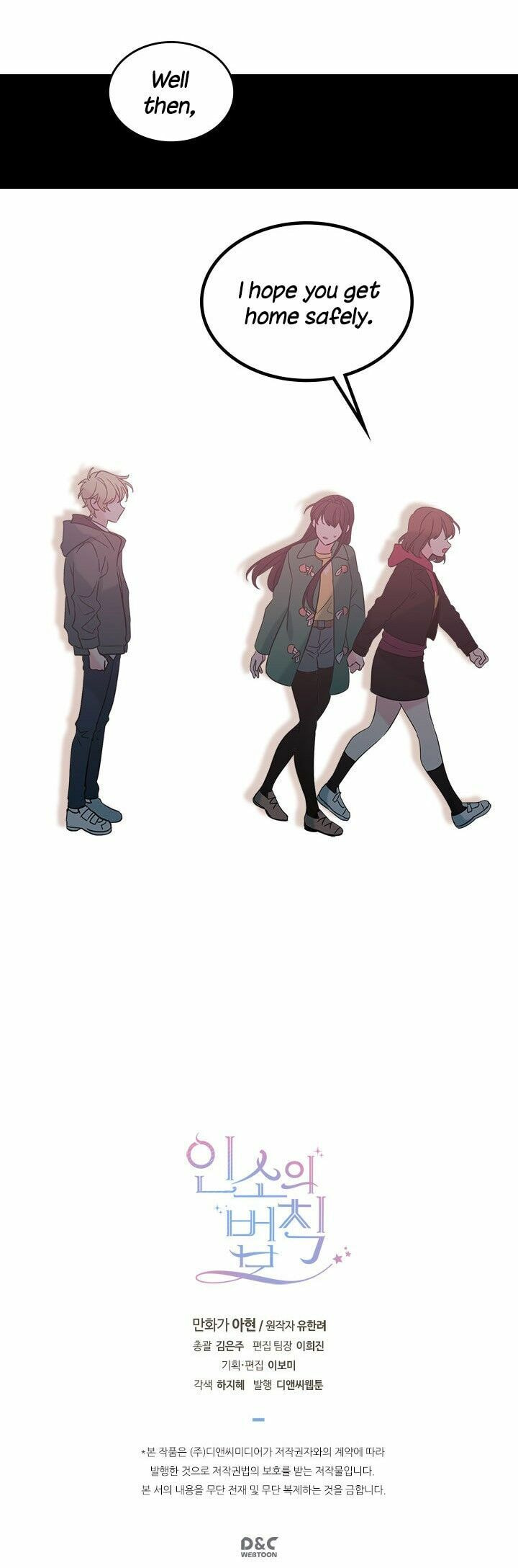 Read Bulmyeonjeung chapter 40 image 24 on Lezhin