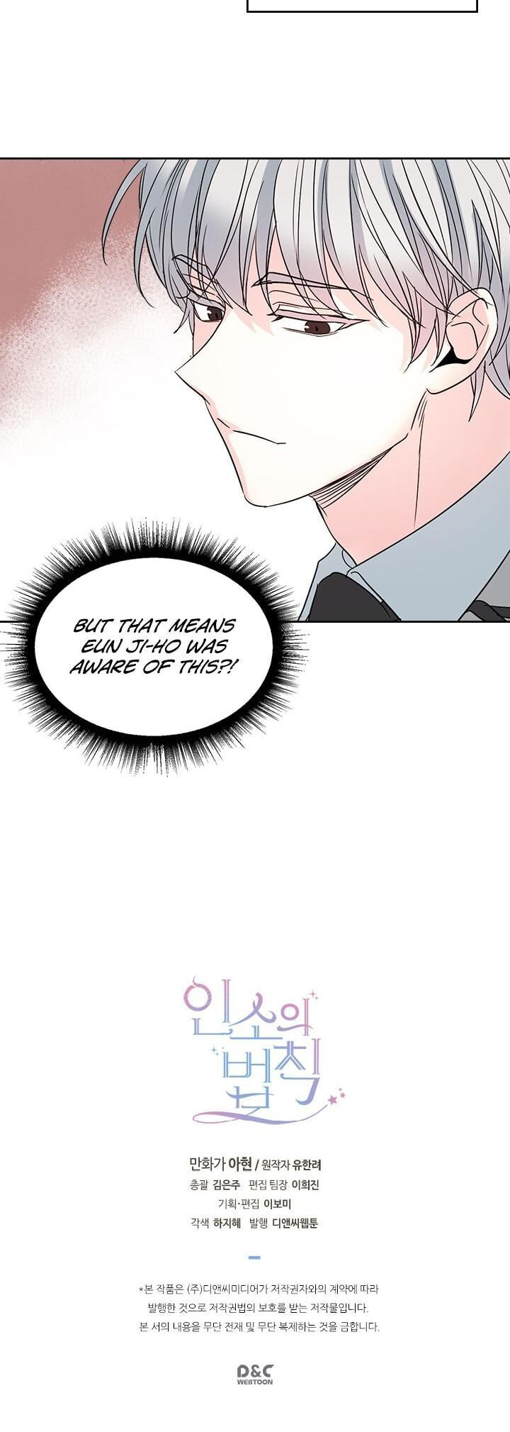 Read Bulmyeonjeung chapter 42 image 30 on Lezhin