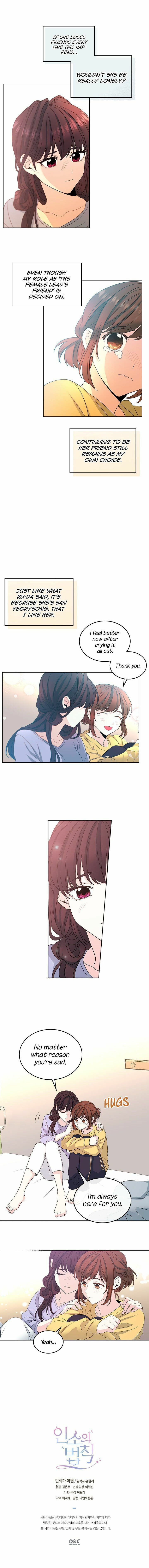 Read Bulmyeonjeung chapter 48 image 12 on Lezhin