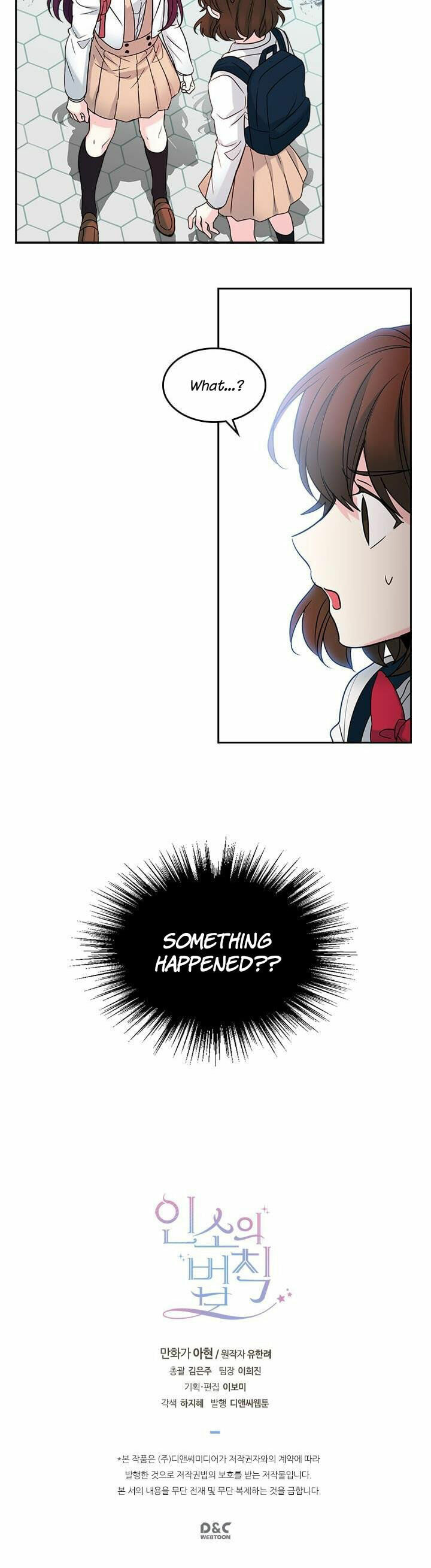 Read Bulmyeonjeung chapter 5 image 17 on Lezhin