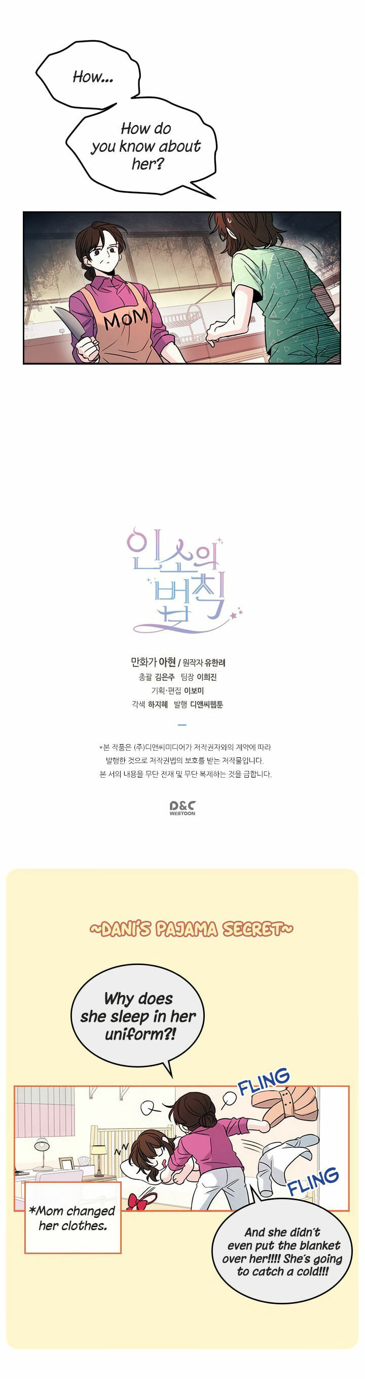 Read Bulmyeonjeung chapter 6 image 16 on Lezhin