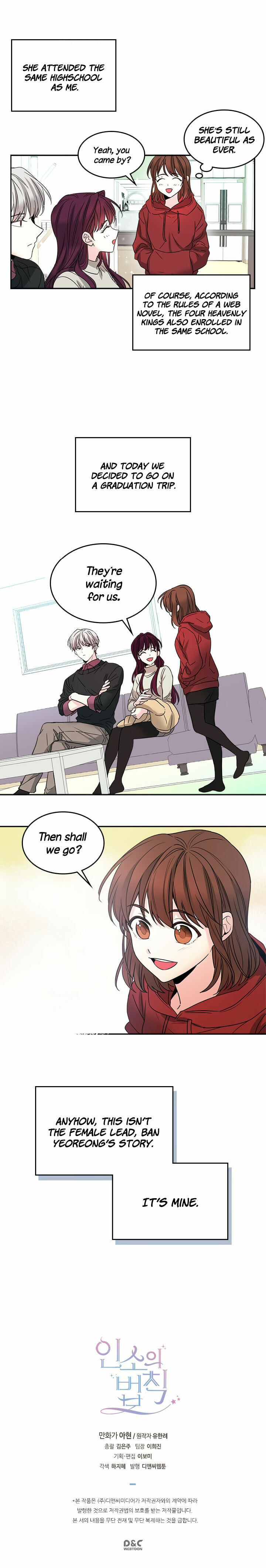 Read Bulmyeonjeung chapter 7 image 17 on Lezhin