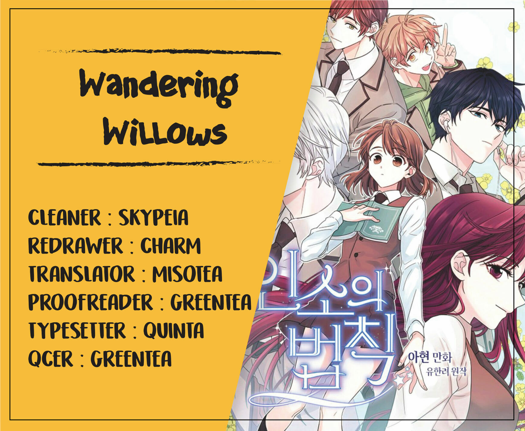 Read Bulmyeonjeung chapter 7 image 18 on Lezhin