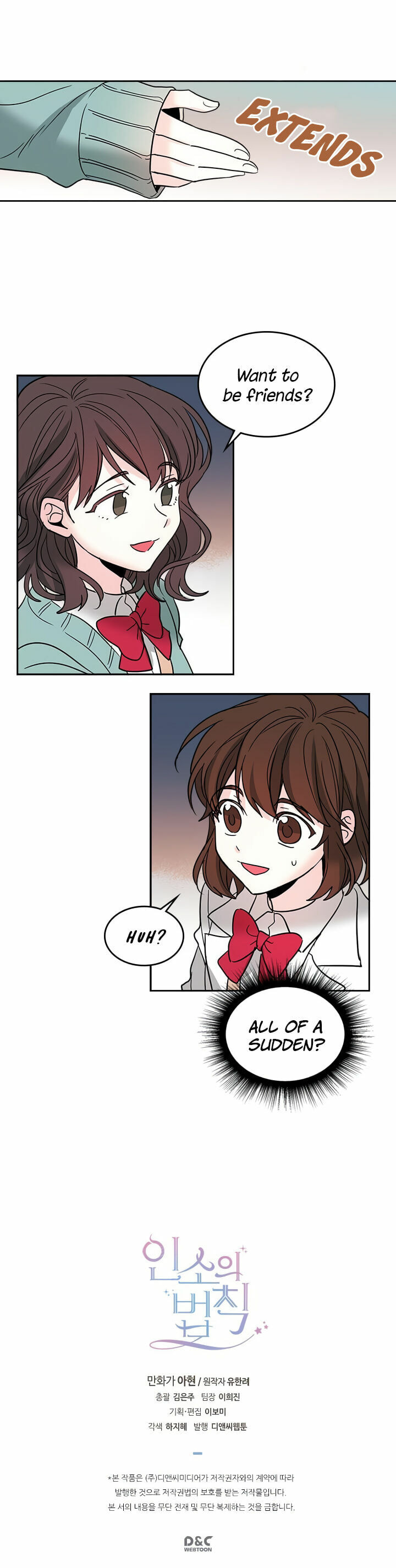 Read Bulmyeonjeung chapter 8 image 17 on Lezhin