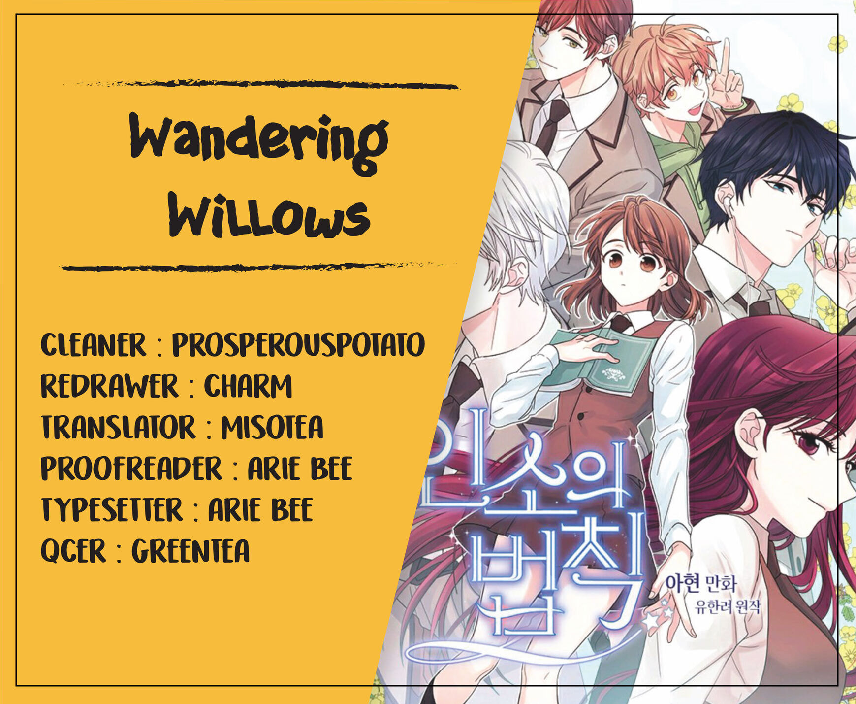 Read Bulmyeonjeung chapter 9 image 18 on Lezhin